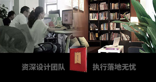 美研擁有資深北京宣傳畫冊設計團隊，放心托付